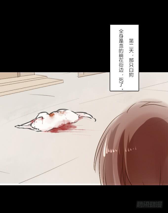 番外_滴水之恩-第28话