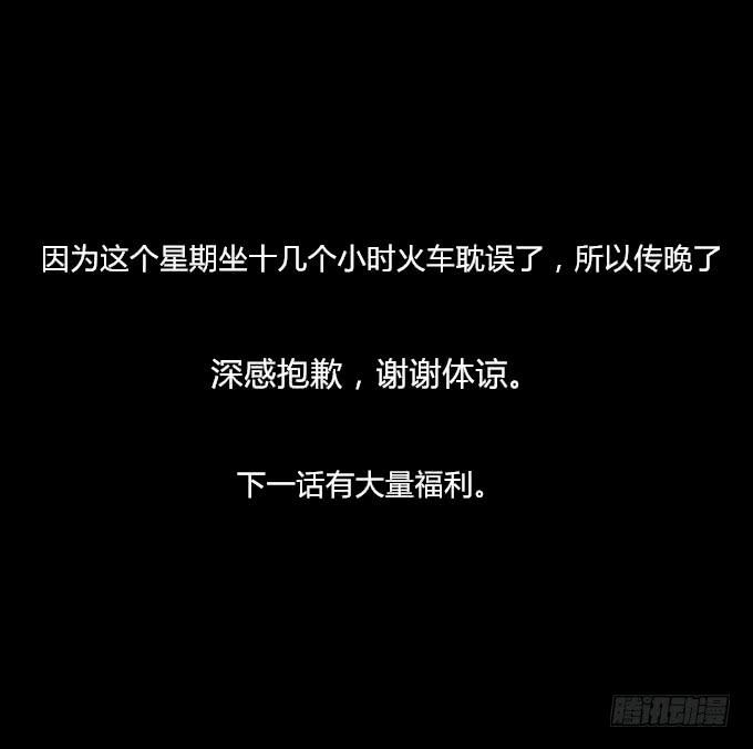 番外_滴水之恩-第28话