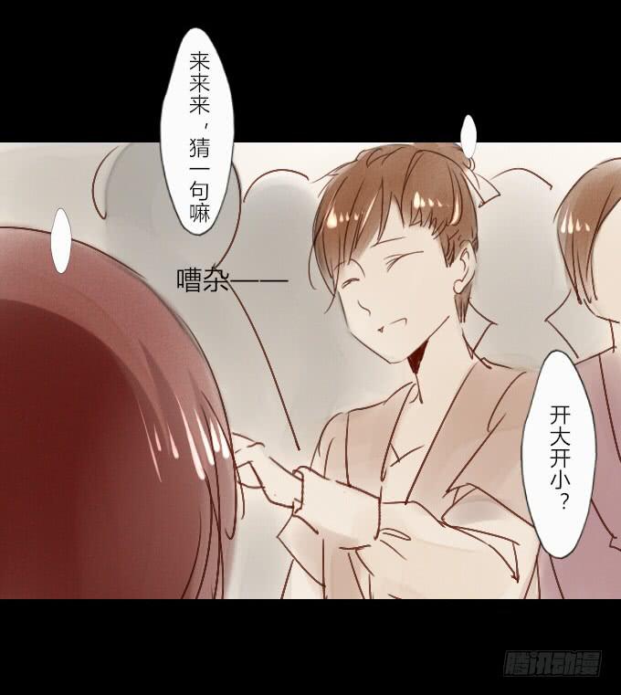 番外_滴水之恩-第28话