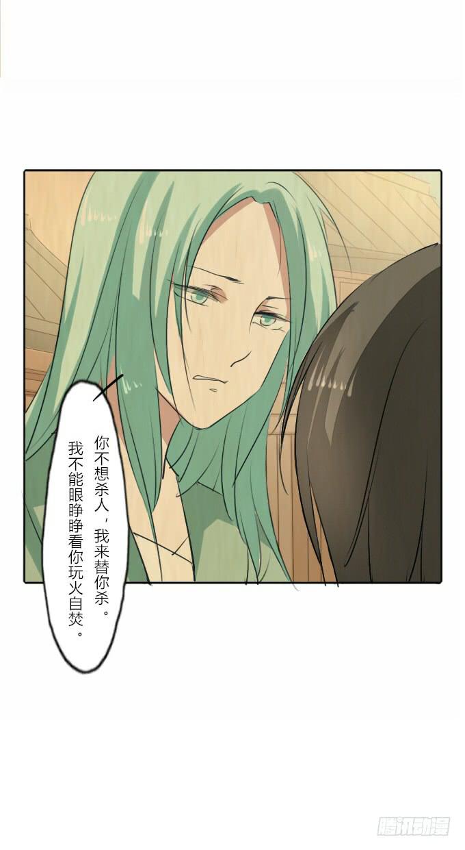 第二十九回_准备出发-第30话