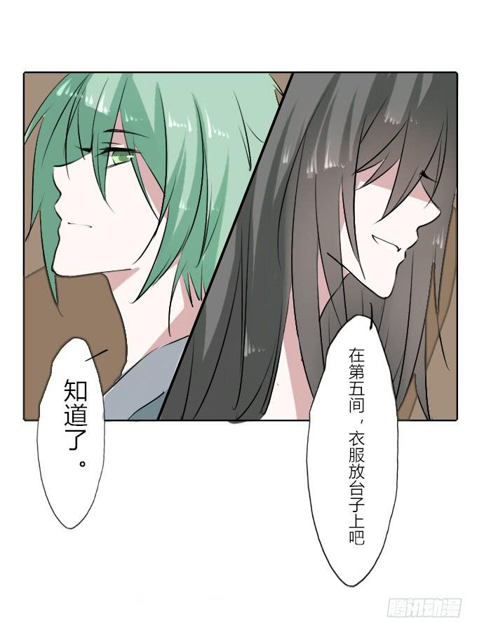 第二十九回_准备出发-第30话