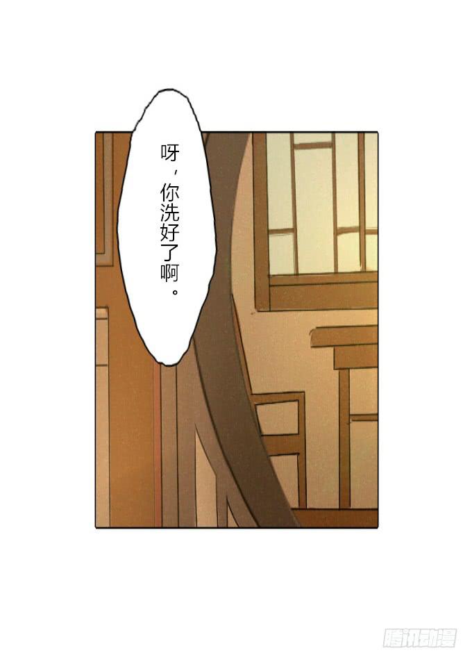 第二十九回_准备出发-第30话