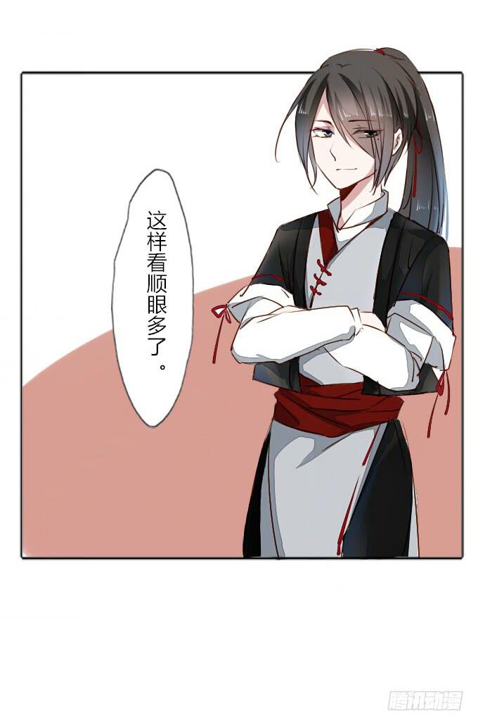 第二十九回_准备出发-第30话