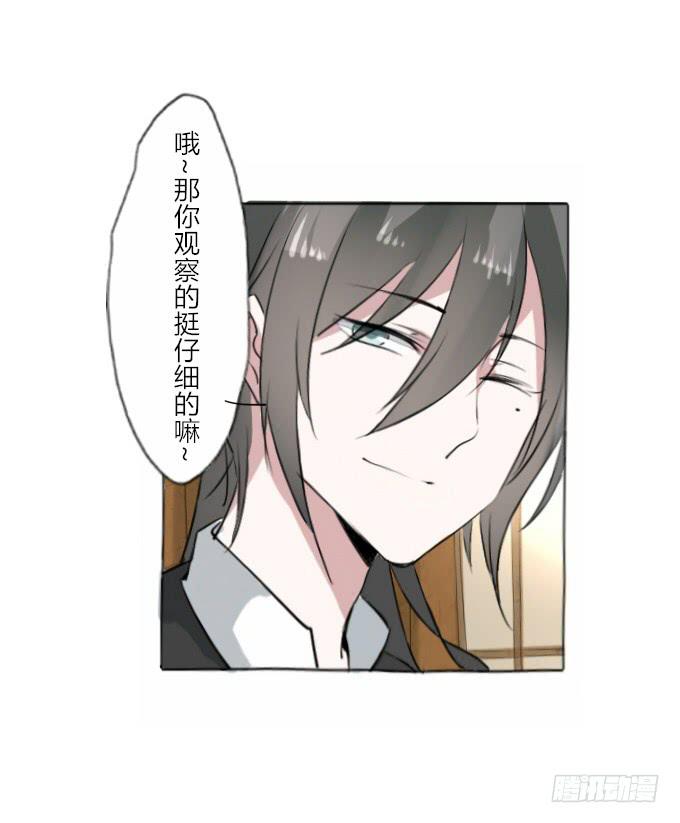 第二十九回_准备出发-第30话