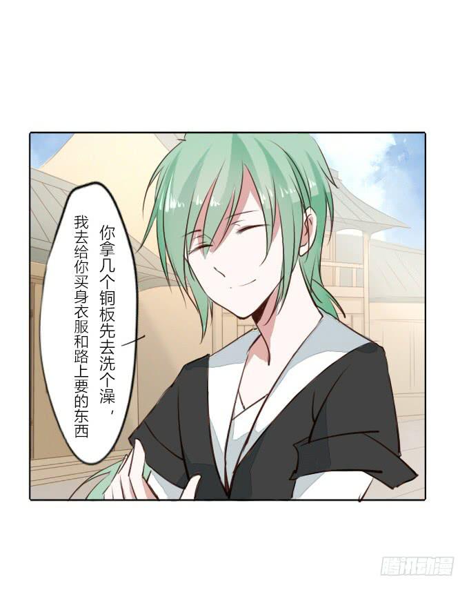 第二十九回_准备出发-第30话