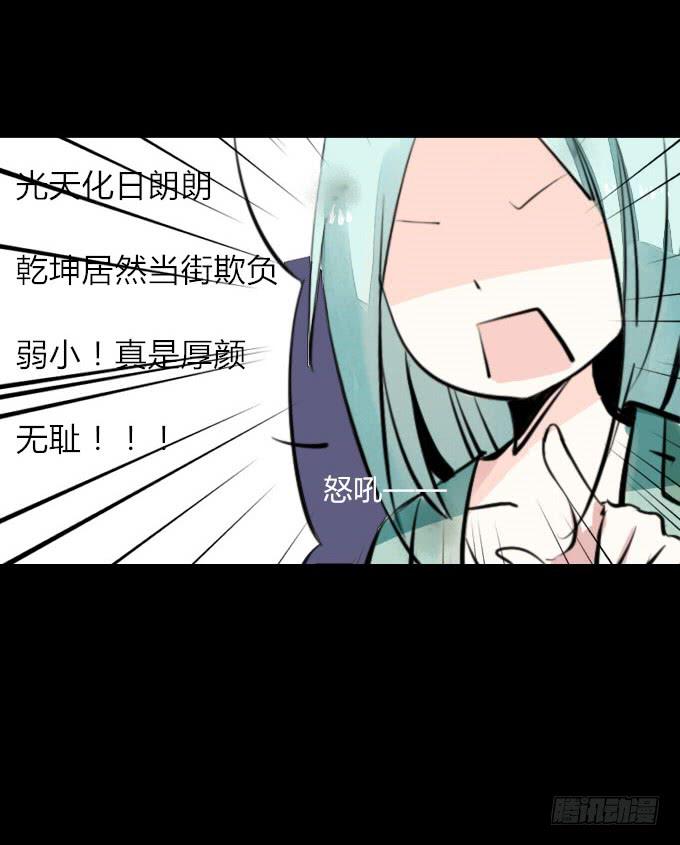 第二回_众矢之的-第4话