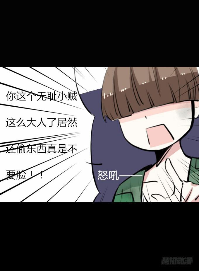 第二回_众矢之的-第4话