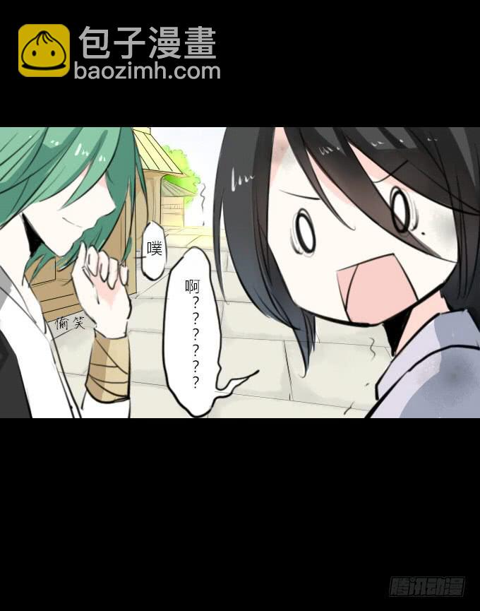 第二回_众矢之的-第4话