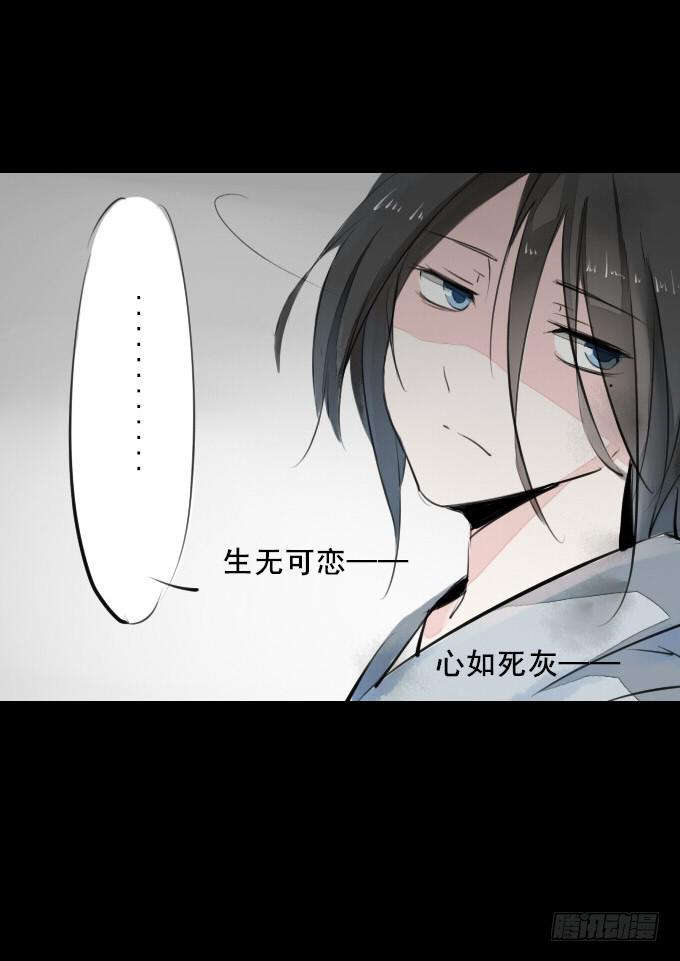 第二回_众矢之的-第4话