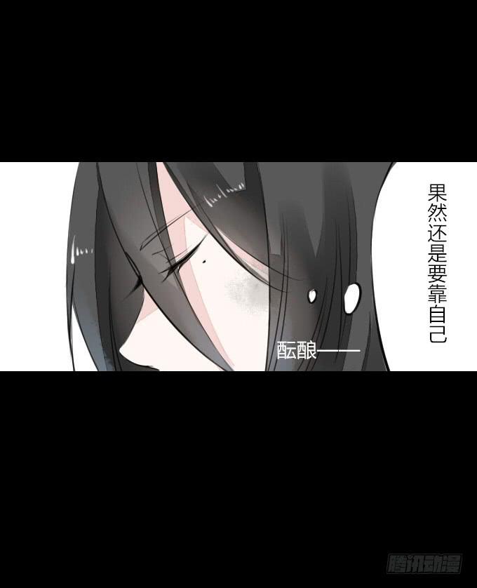 第二回_众矢之的-第4话