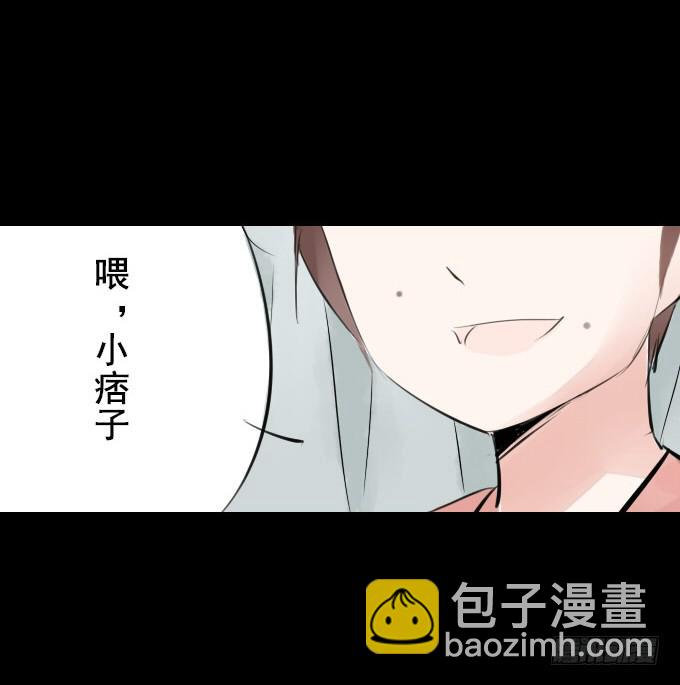 第二回_众矢之的-第4话