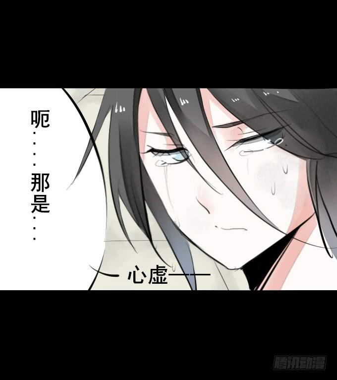 第二回_众矢之的-第4话