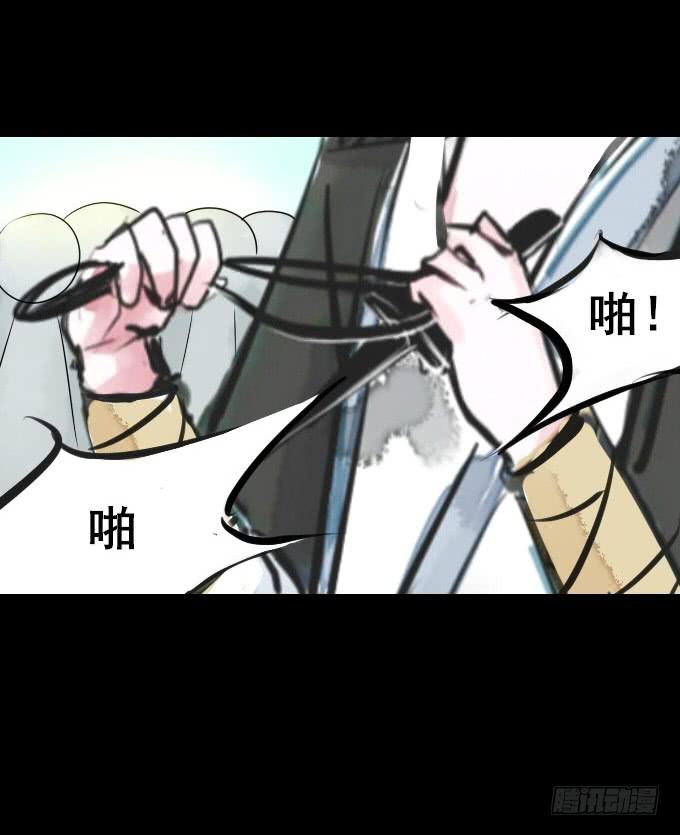 第二回_众矢之的-第4话