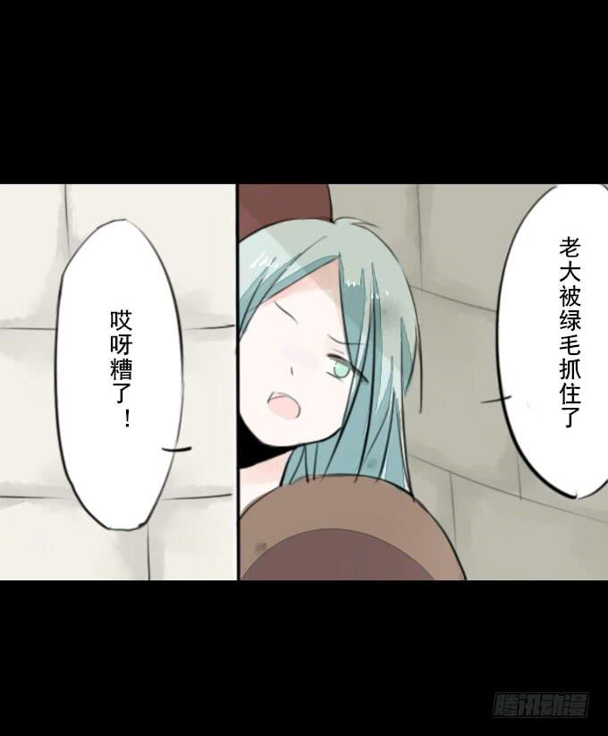 第二回_众矢之的-第4话