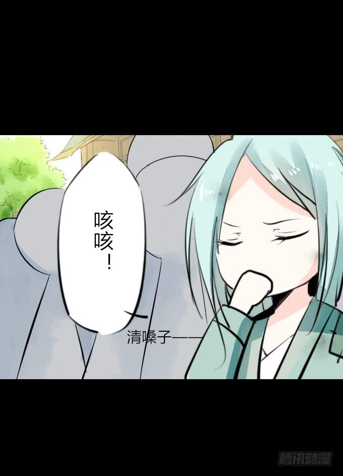 第二回_众矢之的-第4话