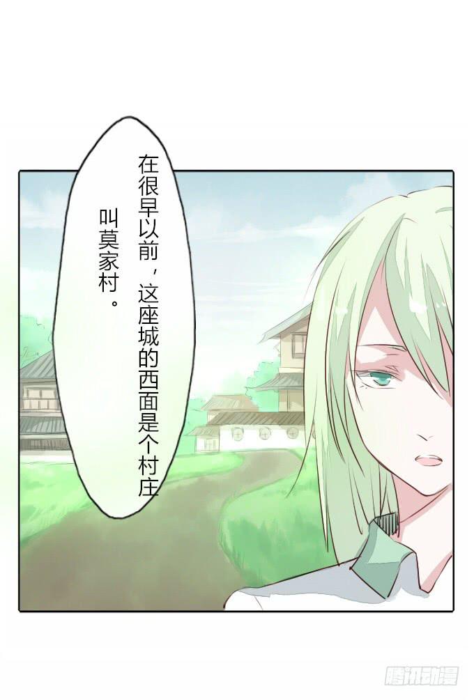 第三十一回_互相讨厌-第32话