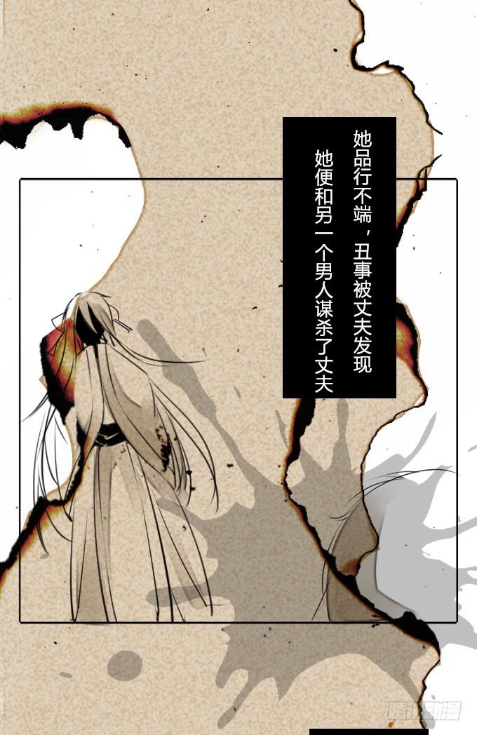 第三十一回_互相讨厌-第32话