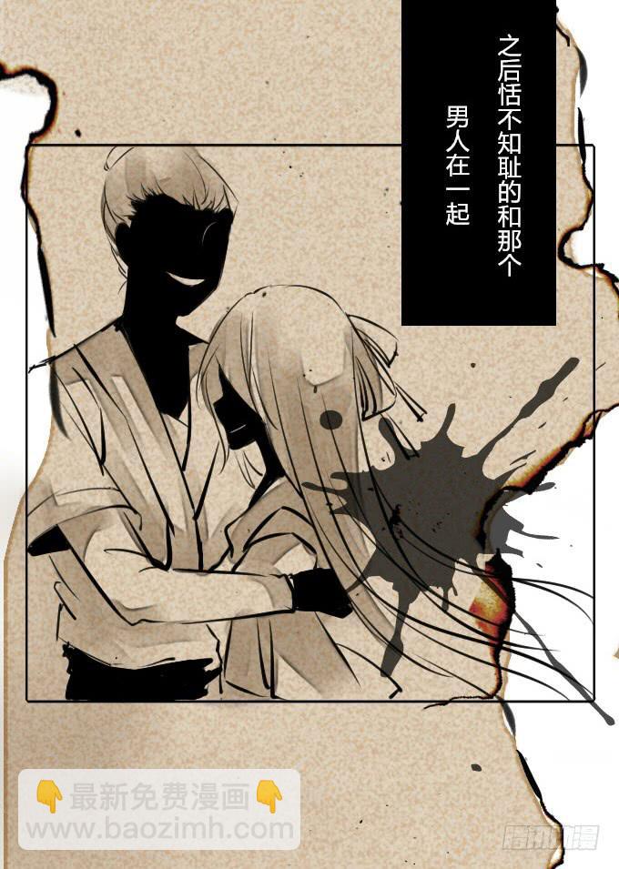 第三十一回_互相讨厌-第32话