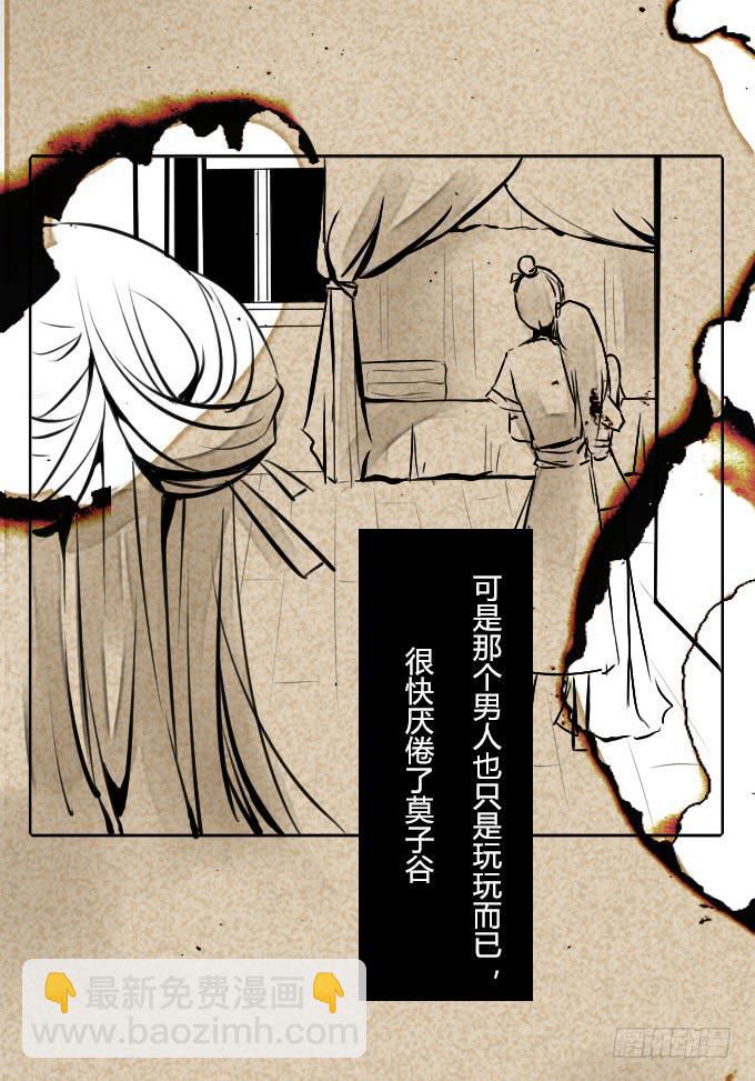 第三十一回_互相讨厌-第32话