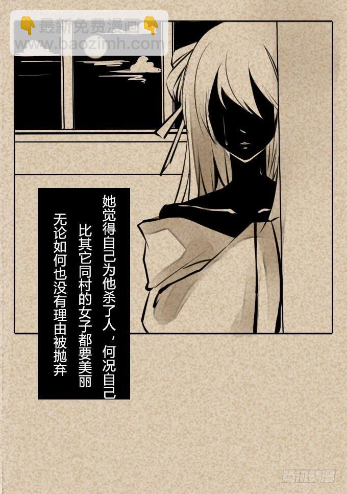 第三十一回_互相讨厌-第32话