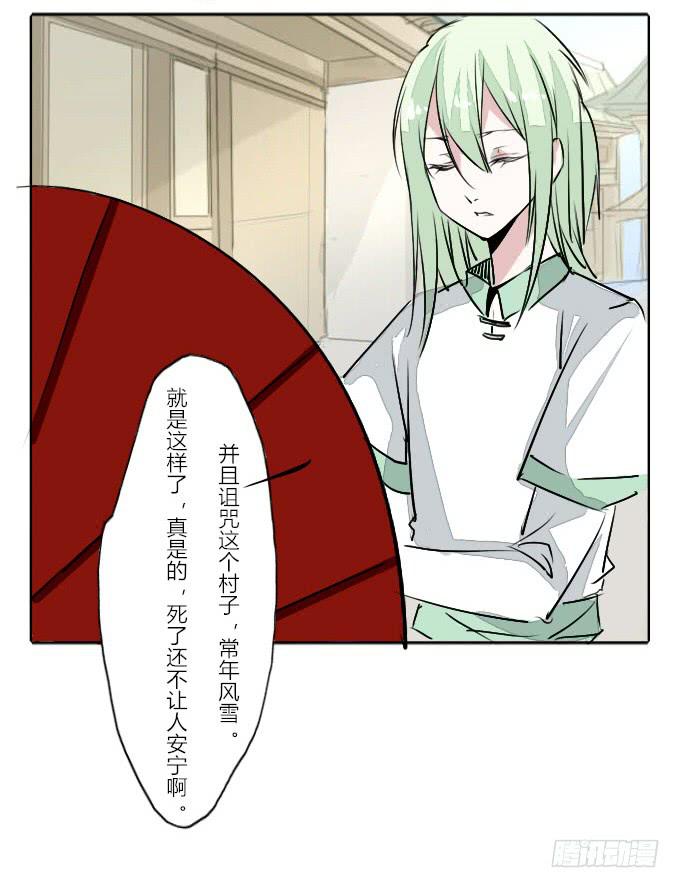 第三十一回_互相讨厌-第32话