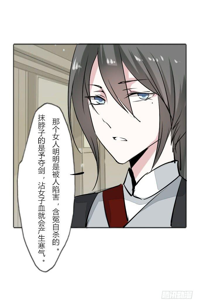 第三十一回_互相讨厌-第32话