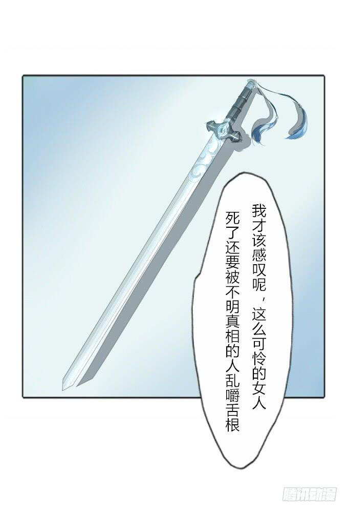 第三十一回_互相讨厌-第32话