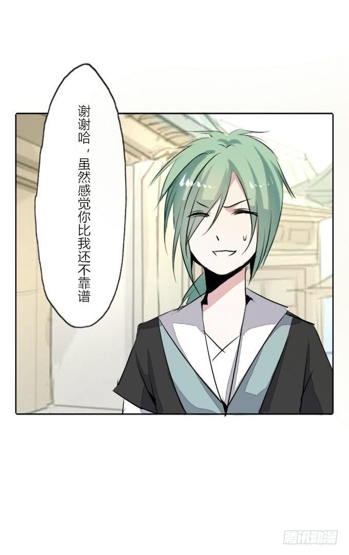 第三十一回_互相讨厌-第32话