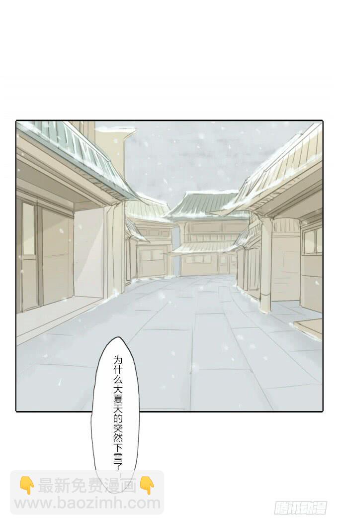 第三十一回_互相讨厌-第32话