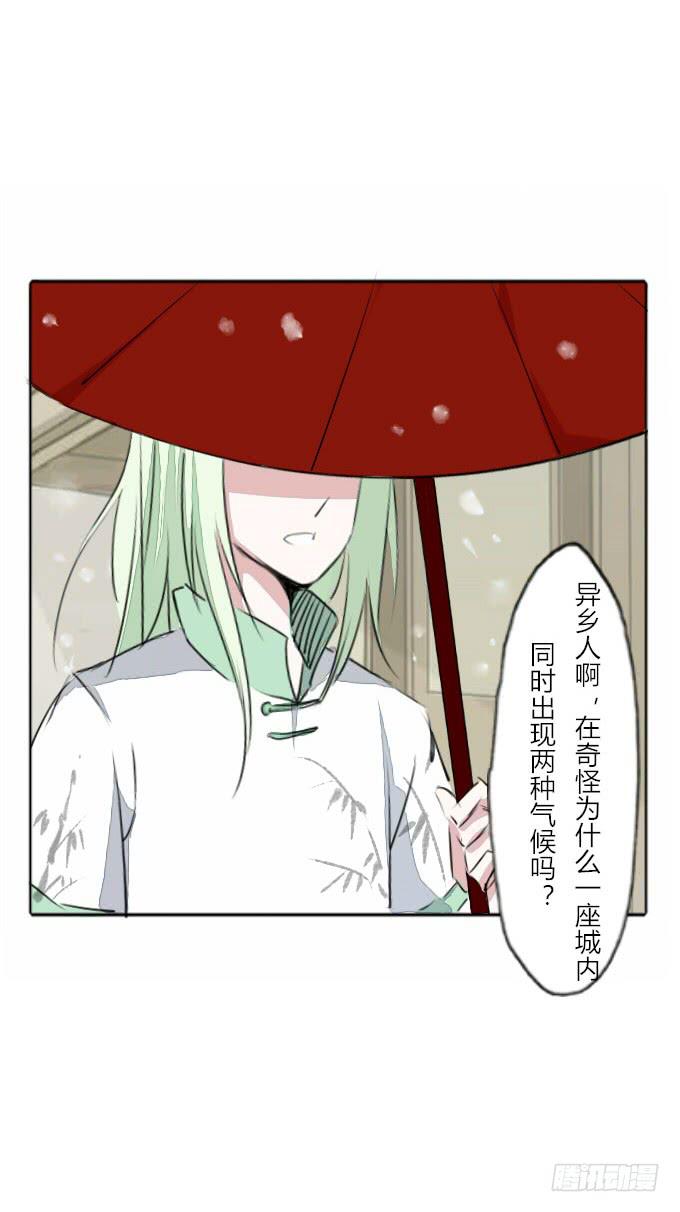 第三十一回_互相讨厌-第32话