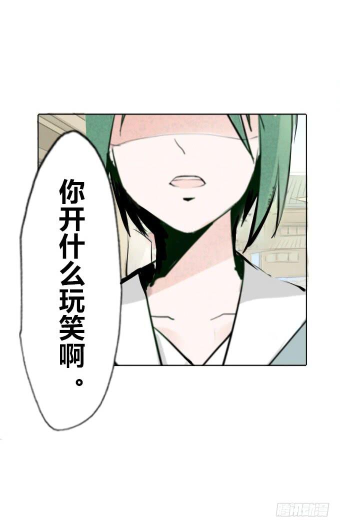 第三十三回_权贵尊卑-第34话