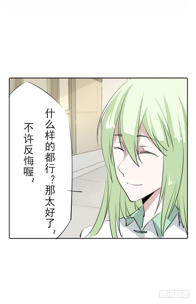 第三十三回_权贵尊卑-第34话