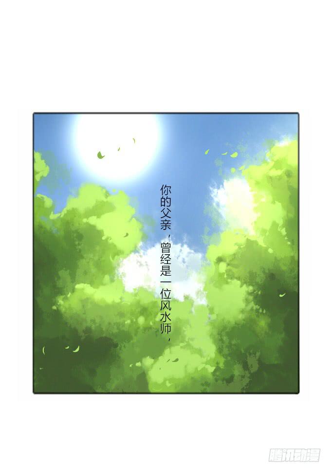 第三十五回_九天身世-第36话