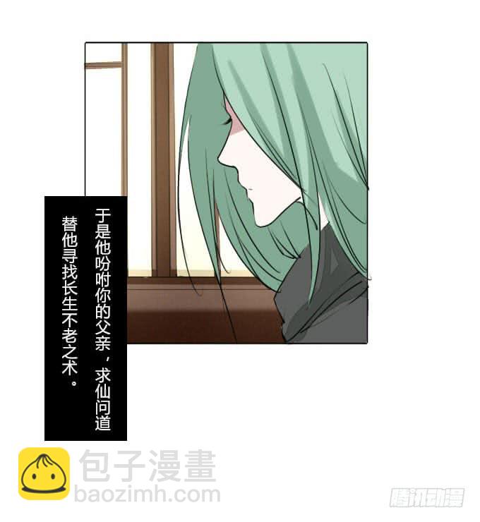 第三十五回_九天身世-第36话