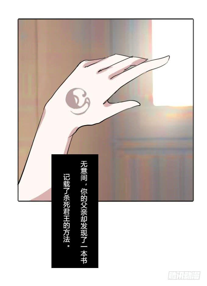 第三十五回_九天身世-第36话