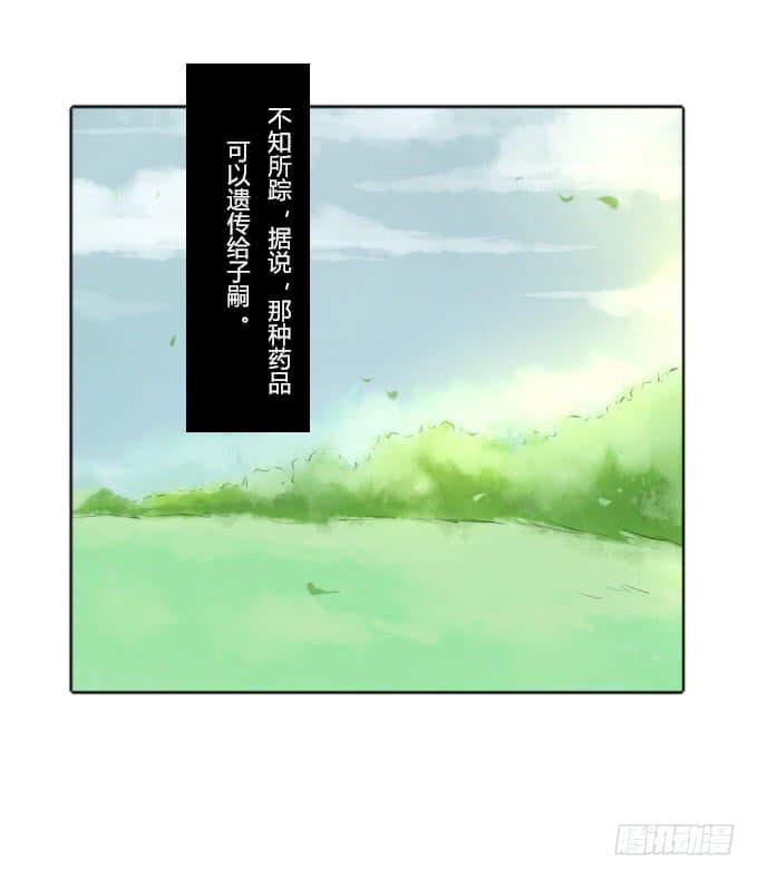 第三十五回_九天身世-第36话