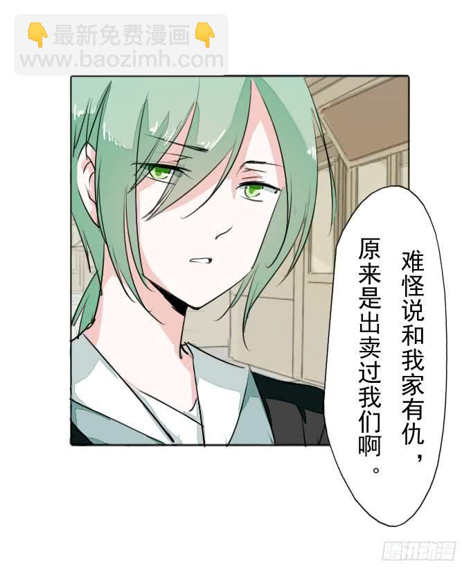 第三十五回_九天身世-第36话