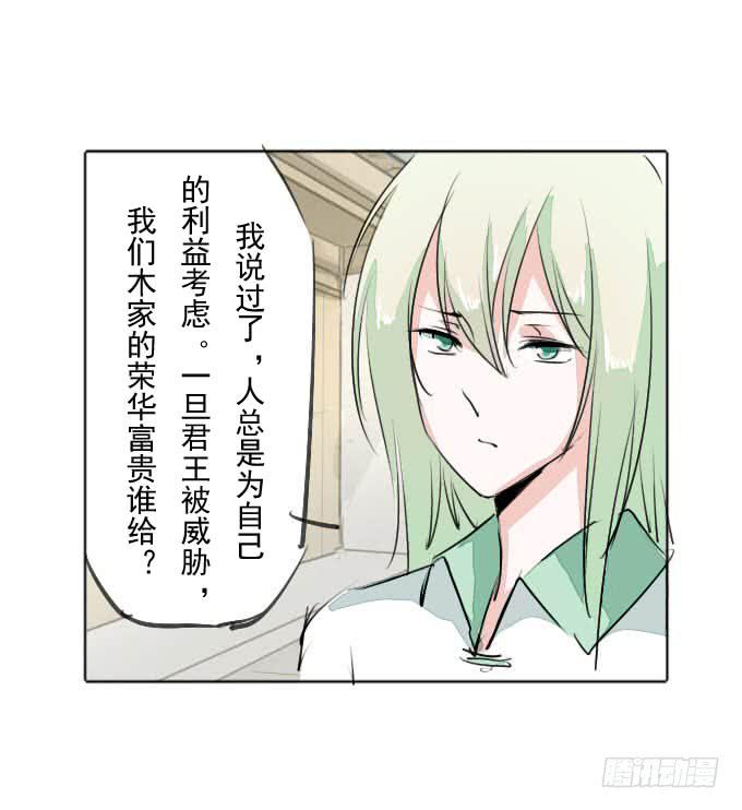 第三十五回_九天身世-第36话