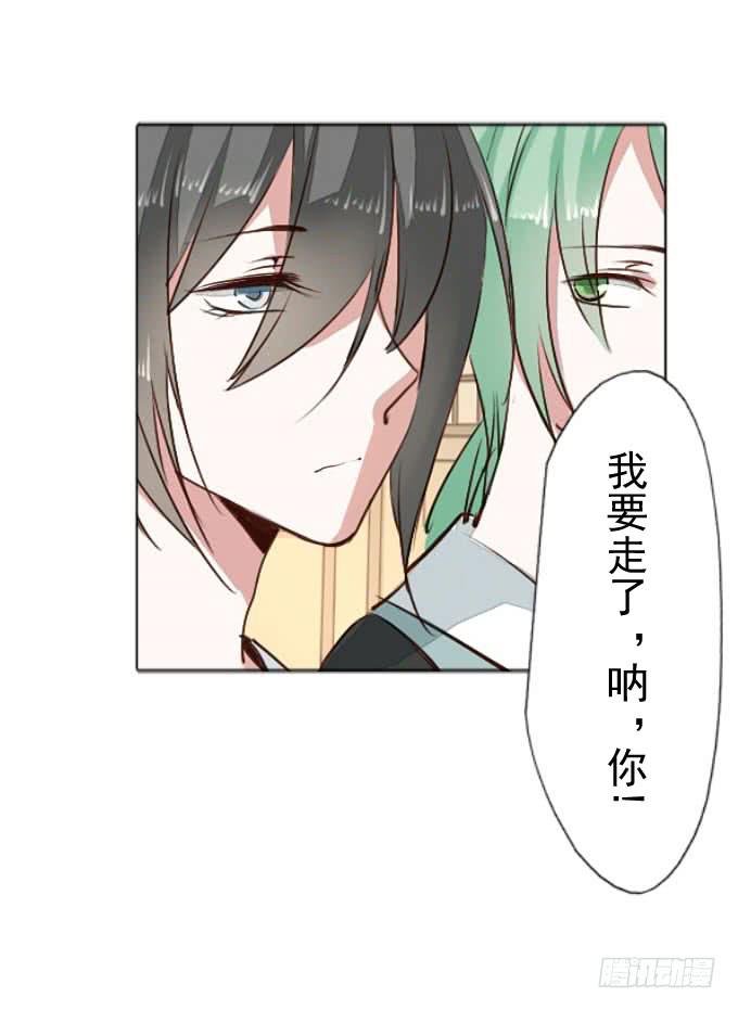 第三十五回_九天身世-第36话