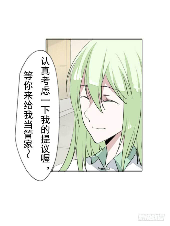 第三十五回_九天身世-第36话