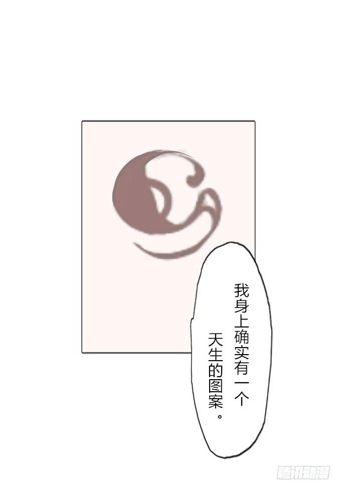 第三十五回_九天身世-第36话