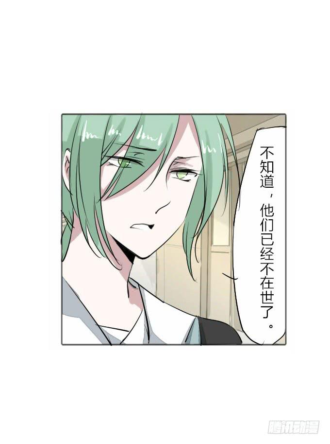 第三十五回_九天身世-第36话