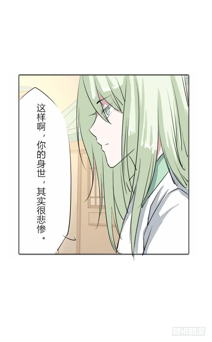 第三十五回_九天身世-第36话