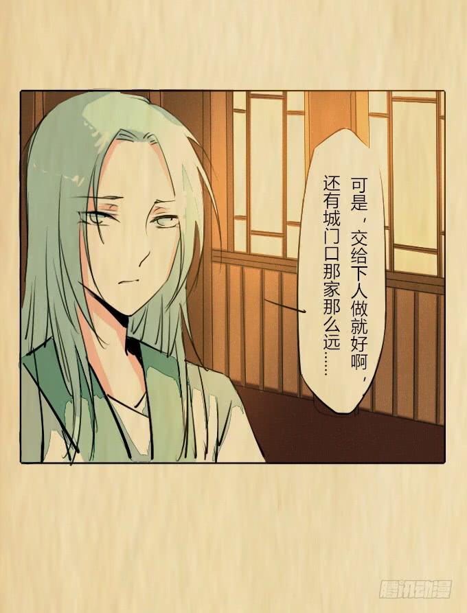 第三十七回_风月过往-第38话