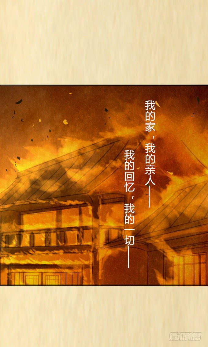 第三十七回_风月过往-第38话