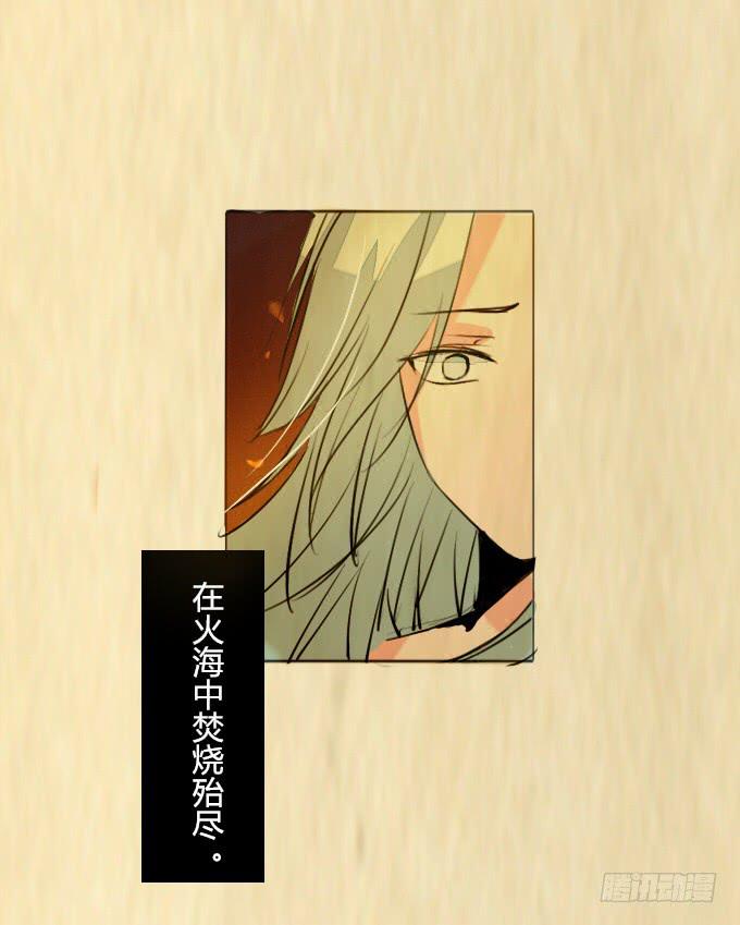 第三十七回_风月过往-第38话