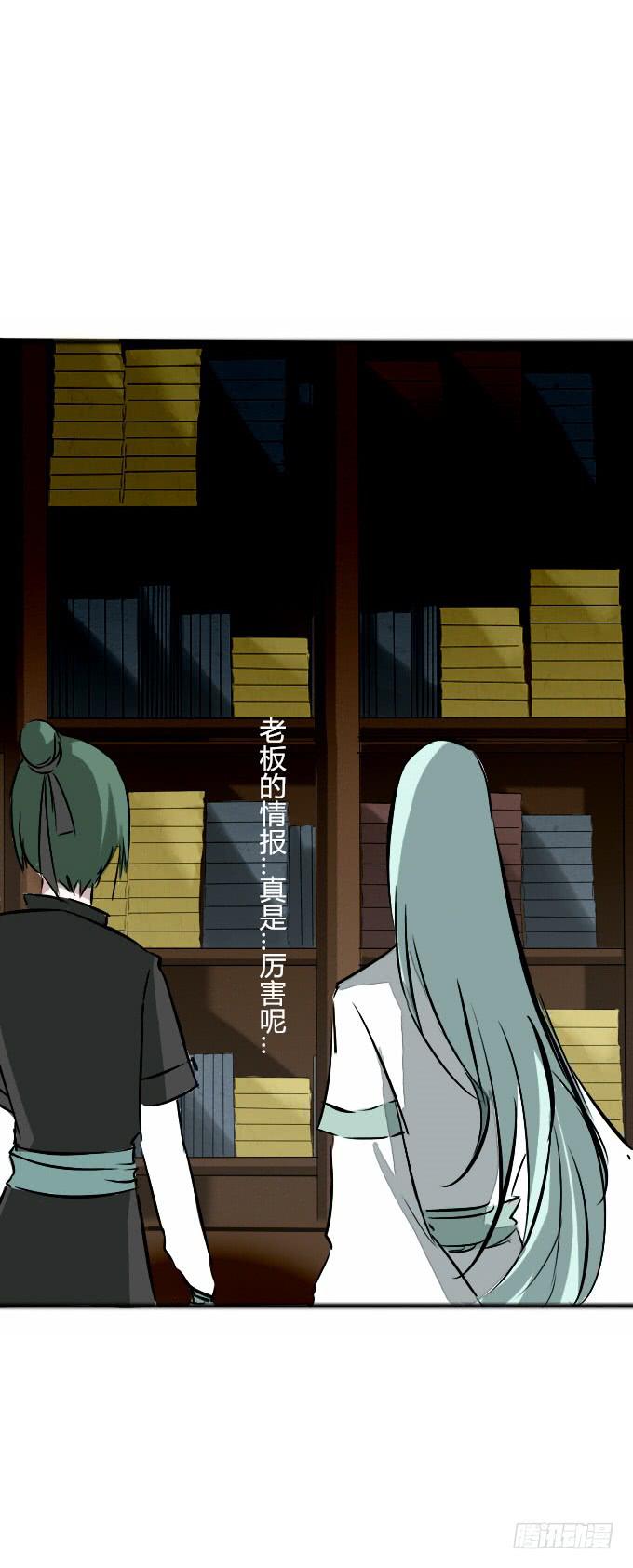 第三十七回_风月过往-第38话