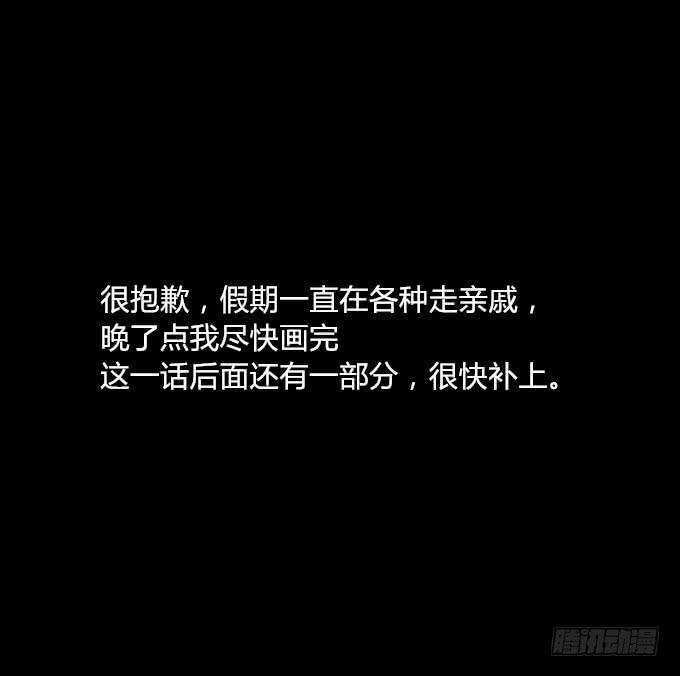 第三十九回_老板剧场-第40话