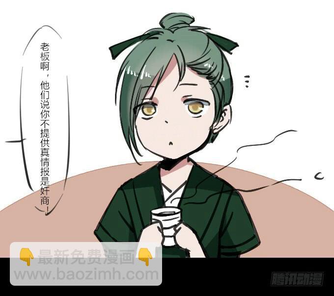 第三十九回_老板剧场-第40话