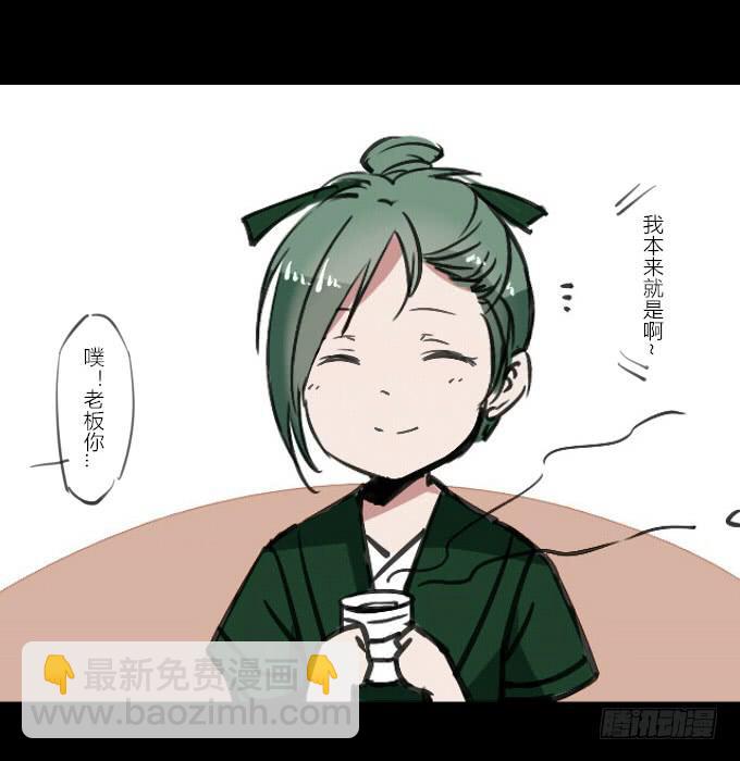 第三十九回_老板剧场-第40话